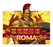 ROMA SLOT เว็บสล็อตออนไลน์แตกง่าย UFABET x HOB666